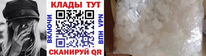Наркошоп купить Кодеин  Меф мяу мяу  APVP  ГАШ  Cocaine  Марихуана  Кузнецк