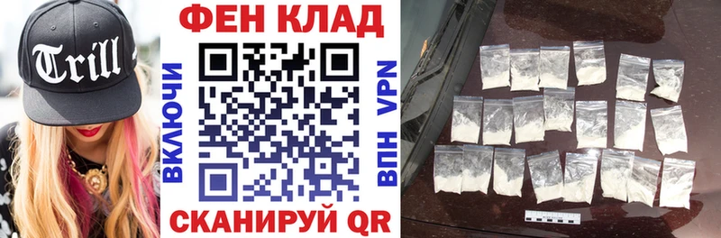 Купить где Кузнецк Амфетамин Premium