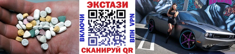 Купить закладки  Кузнецк  ЭКСТАЗИ бентли 