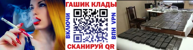 ГАШ AMNESIA HAZE  Купить где  Кузнецк 