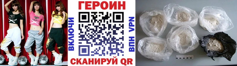 Купить где  Кузнецк  Героин Афган 