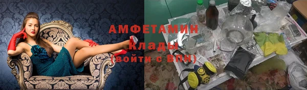 Альфа ПВП Новозыбков