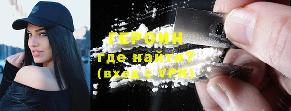 кристаллы Новокубанск