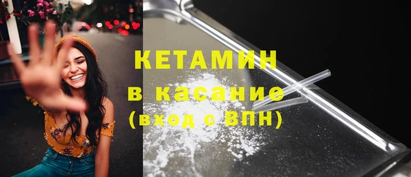 мефедрон VHQ Новодвинск