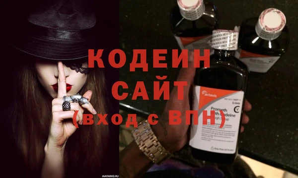 Альфа ПВП Новозыбков