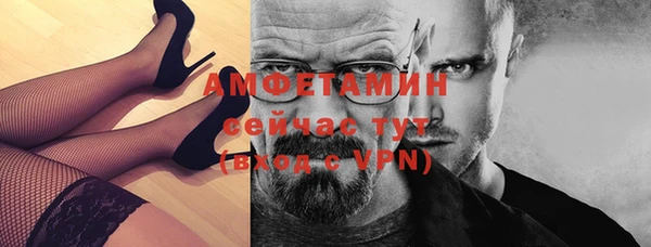 кристаллы Новокубанск