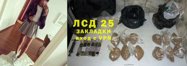 кристаллы Новокубанск