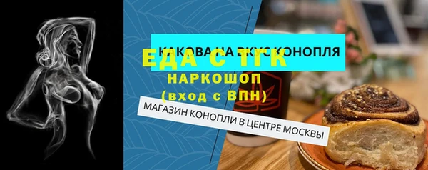 мефедрон VHQ Новодвинск
