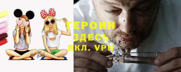 мефедрон VHQ Новодвинск