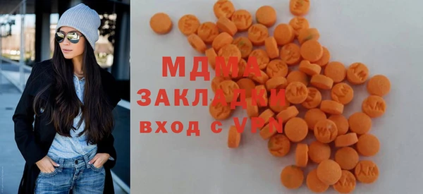 кристаллы Новокубанск