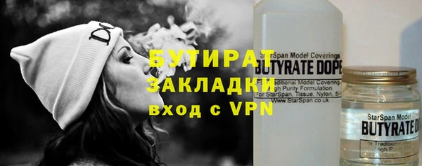 кристаллы Новокубанск