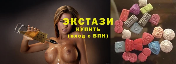 кристаллы Новокубанск