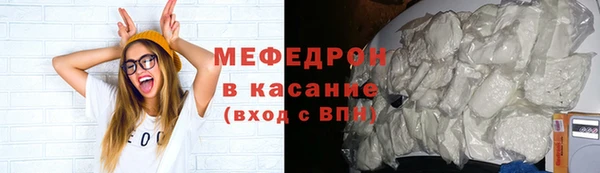 кристаллы Новокубанск