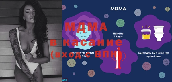 мефедрон VHQ Новодвинск
