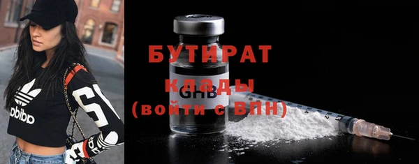 кристаллы Новокубанск