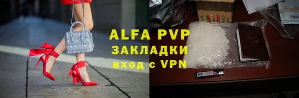 мефедрон VHQ Новодвинск