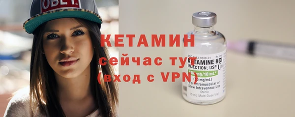 мефедрон VHQ Новодвинск