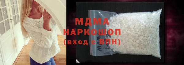 мефедрон VHQ Новодвинск