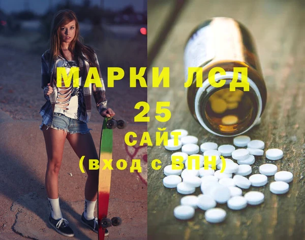 мефедрон VHQ Новодвинск