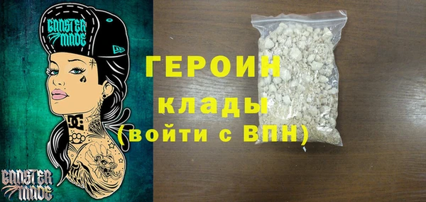 мефедрон VHQ Новодвинск