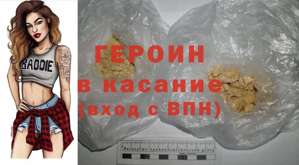 кристаллы Новокубанск