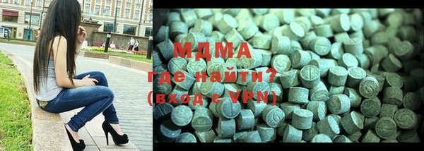 мефедрон VHQ Новодвинск