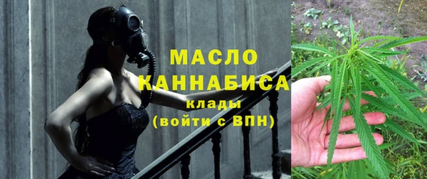 мефедрон VHQ Новодвинск