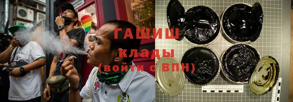 кристаллы Новокубанск