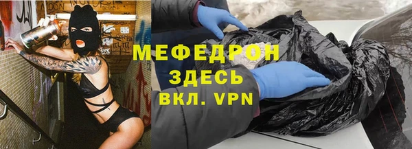 Альфа ПВП Новозыбков
