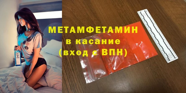 Альфа ПВП Новозыбков