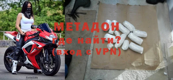 мефедрон VHQ Новодвинск