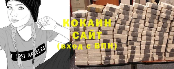 мефедрон VHQ Новодвинск