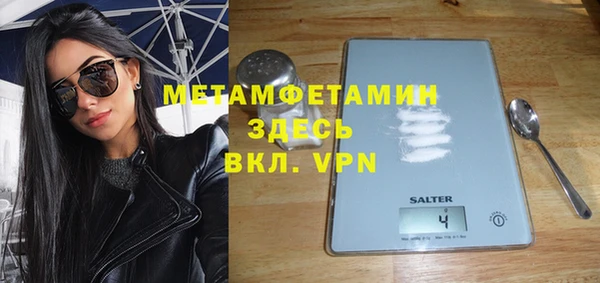 Альфа ПВП Новозыбков
