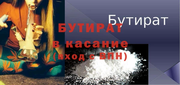 кристаллы Новокубанск