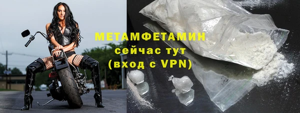 кристаллы Новокубанск
