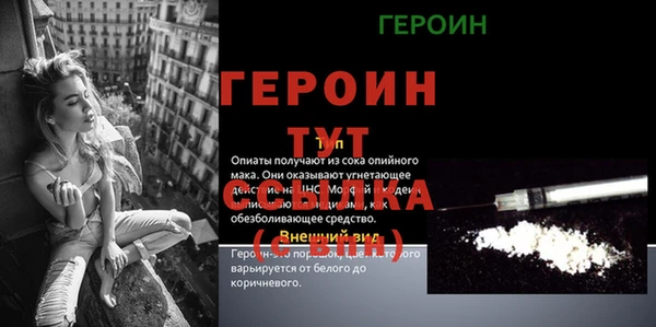мефедрон VHQ Новодвинск