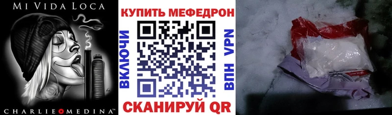 МЕФ кристаллы Кузнецк
