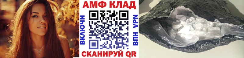 Купить где  Кузнецк  Первитин винт 
