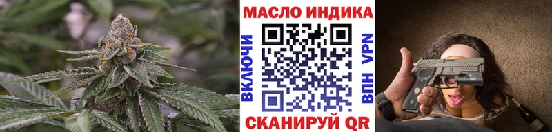 Купить  Кузнецк  ТГК вейп 