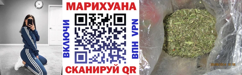 Купить где  Кузнецк  Каннабис SATIVA & INDICA 